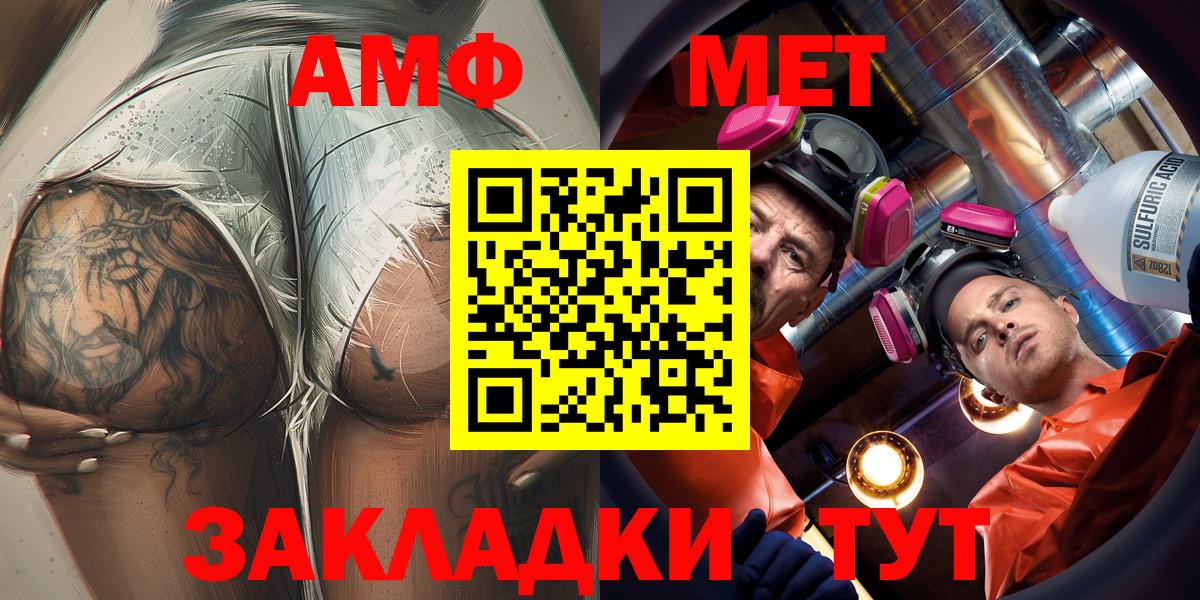 Amphetamine 98% Оренбург