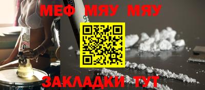 винт Тулун