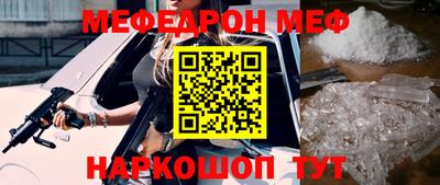 винт Тулун