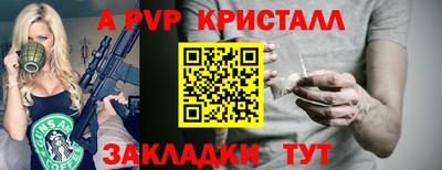 винт Тулун
