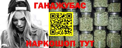 гашиш Туймазы