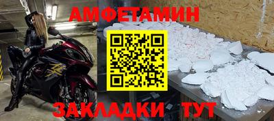 винт Тулун