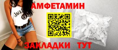 винт Тулун