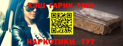 гашиш Туймазы