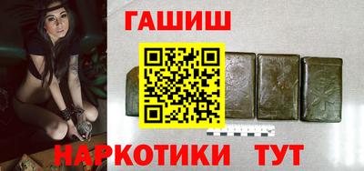 винт Тулун