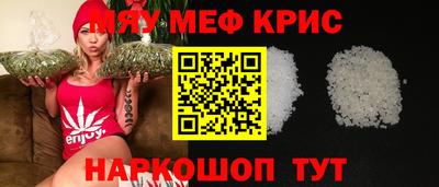винт Тулун