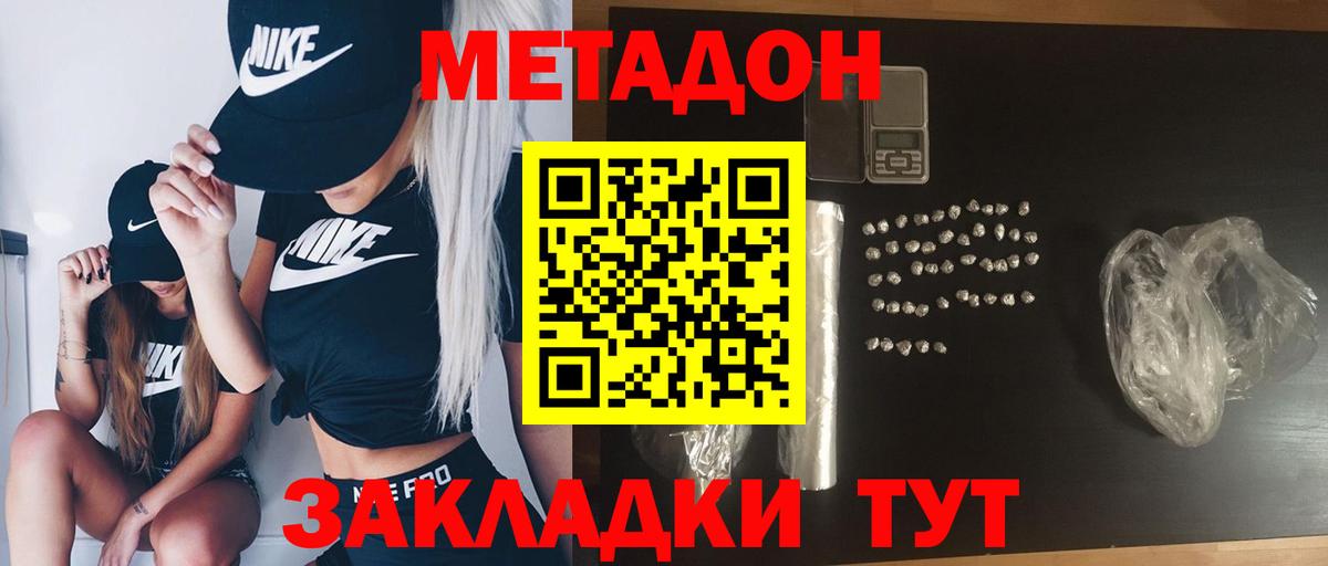 Гашиш  ГЕРОИН  A-PVP СОЛЬ кристаллы  МАРИХУАНА  Оренбург  Cocaine  Мефедрон кристаллы  MDMA  Вход с VPN  Гашиш  Купить наркоту  ЭКСТАЗИ 