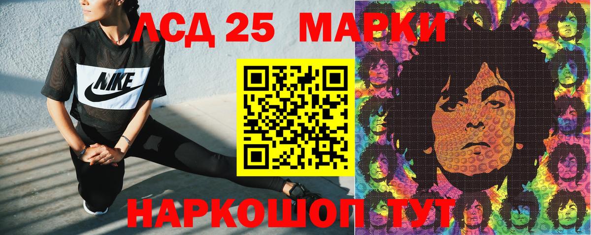 где можно купить наркотик  Марки NBOMe 1,5мг  Марки NBOMe 1,5мг  Вход с VPN  Оренбург  Марки 25I-NBOMe 