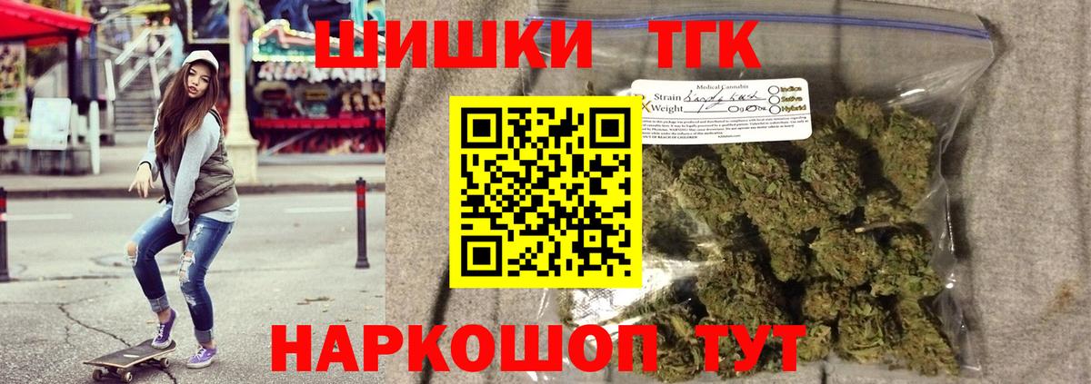Канабис Amnesia Оренбург
