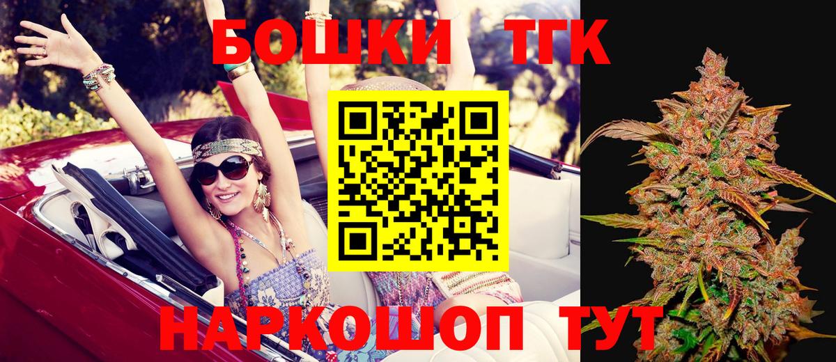 Оренбург  Каннабис конопля  Бошки марихуана тримм  МАРИХУАНА SATIVA & INDICA  Каннабис тримм  Вход с VPN 